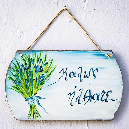 Apartamento Petradi Town *